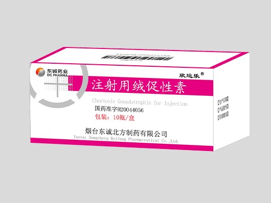 注射用絨促性素2000.jpg