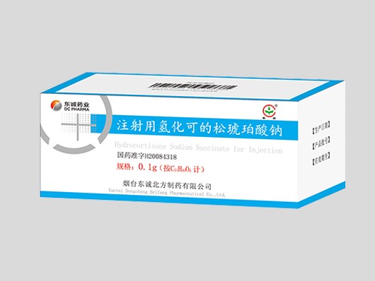 注射用氫化可的松琥珀酸鈉0.1g.jpg
