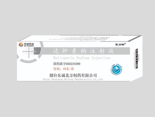 達(dá)肝素鈉注射液.jpg