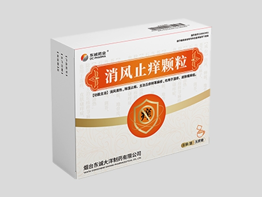 消風止癢顆粒8袋.png